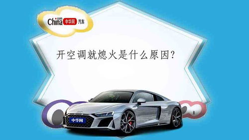 汽车用多少升油
